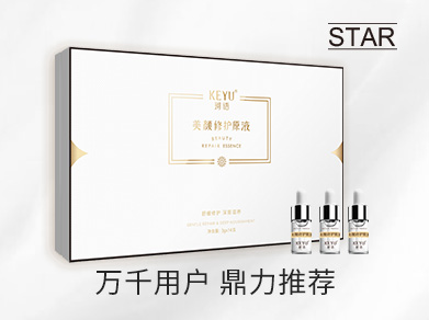 热卖产品